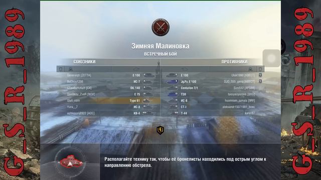 WoT Blitz Основы боя #3 Зимняя Малиновка - World of Tanks Blitz Основы боя #3 смотреть онлайн