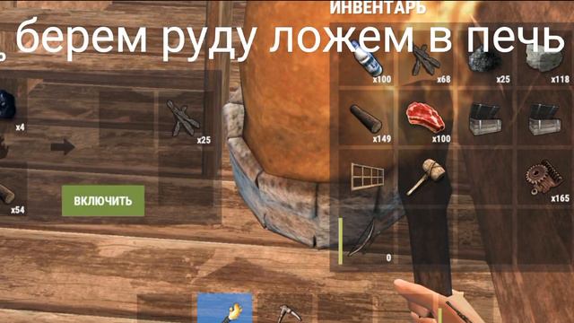 топовый баг для плавки руды в оксиде раст мобайл смотреть онлайн
