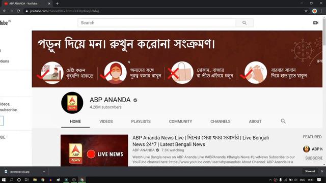 অনলাইন ক্লাস নিয়ে সমস্ত প্রশ্নের জবাব। একাদশ শ্রেণীর ক্লাস হবে কি? | ইউটিউবে দেখা যাবে কি? смотреть онлайн