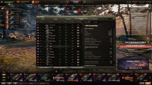 Stanlox чекает статку Джова | Stanlox чек статы Jove