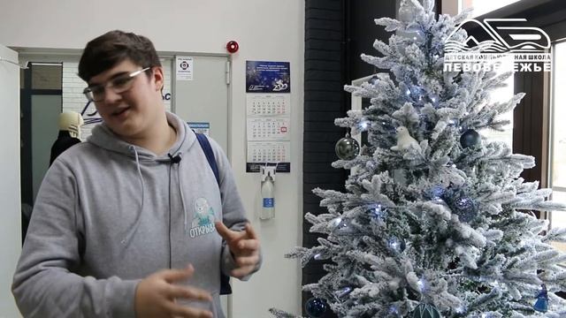 Новогоднее поздравление от учеников детской компьютерной школы. С наступающим 2021 годом! смотреть онлайн