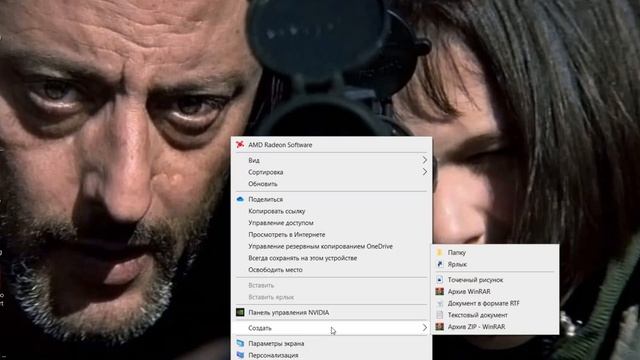 видеоурок как создать текстовый документ и зайти в него смотреть онлайн