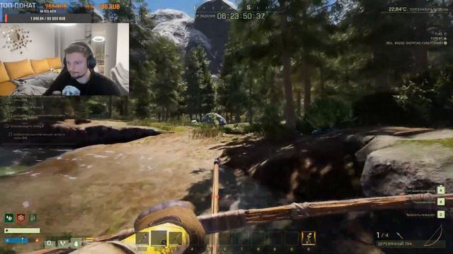 ICARUS СТРИМ - ЛЕШАЕМ ДЕВСТВЕНОСТИ ПЛАНЕТЫ - ИКАРУС СТРИМ - ВЫЖИВАНИЕ смотреть онлайн