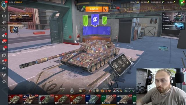 Как смотреть ТРАНСЛЯЦИИ и получить контейнеры в Tanks Blitz | D_W_S смотреть онлайн