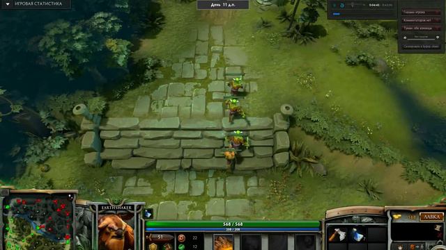 Dota 2 - Блокирование крипов с Earthshaker (old) смотреть онлайн