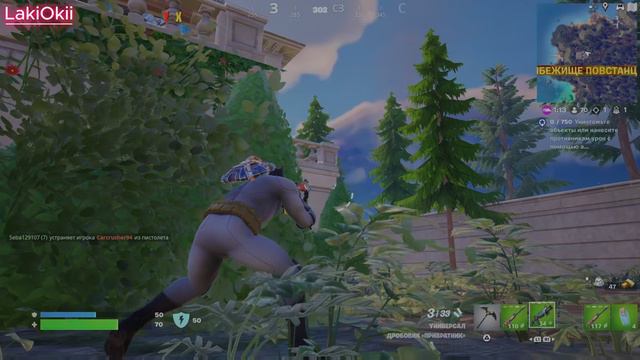 Fortnite смотреть онлайн