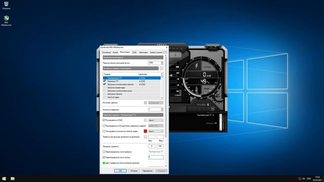Как создать точку по центру экрана в любой игре (полноэкранный режим) смотреть онлайн