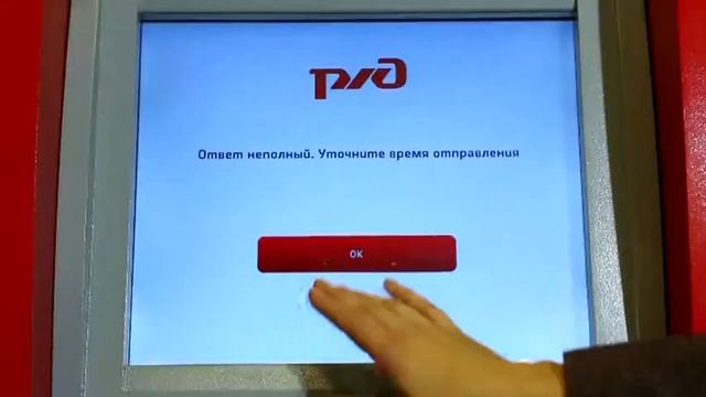 Профессия "Билетный кассир" смотреть онлайн