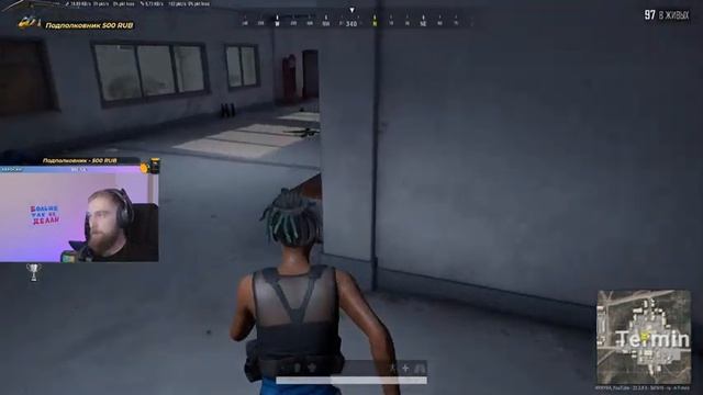 ?️ SOЛО / PUBG СТРИМ ?️ смотреть онлайн