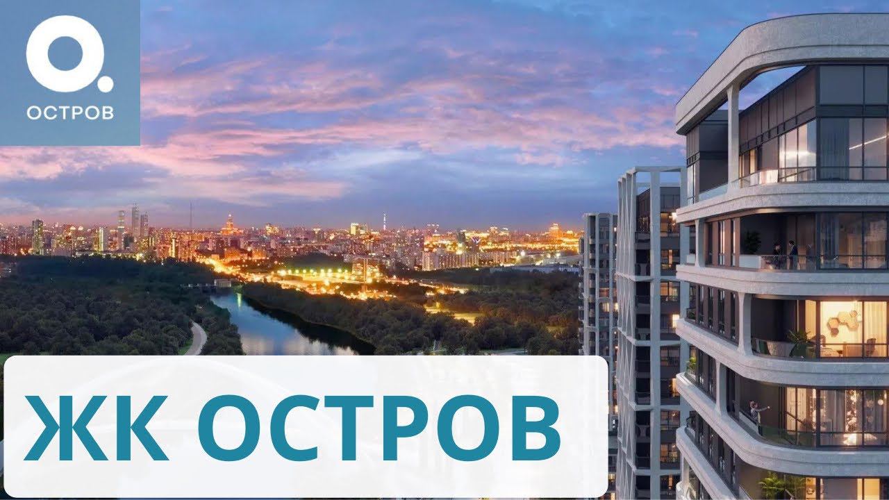 Лучшее место для жизни в Москве в будущем? смотреть онлайн