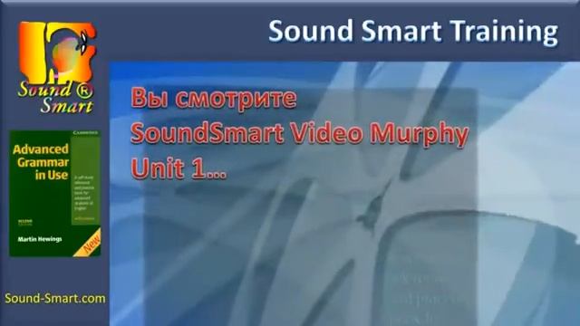 Грамматика английского (Hewings, Unit 1) смотреть онлайн