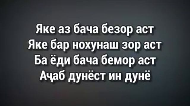 Хасан Хайдар- ачаб дунё смотреть онлайн