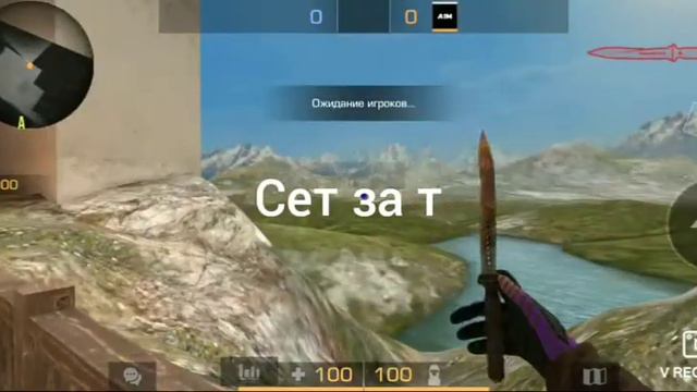 Сет за кт и т смотреть онлайн