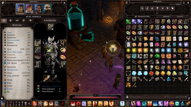 Привет с того света | DOS 2 DE №110 (ПРОХОЖДЕНИЕ) смотреть онлайн