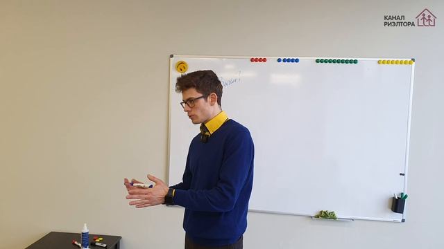 Риэлтор | Личная мотивация | Зачем работать | Вадим Орехов смотреть онлайн