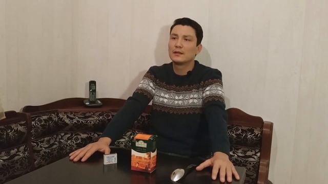 Чифир по-алматински