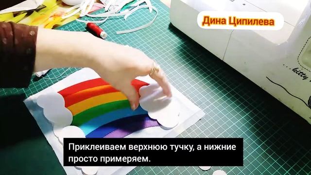 Мастер- класс. Грань кубика "Радуга" смотреть онлайн