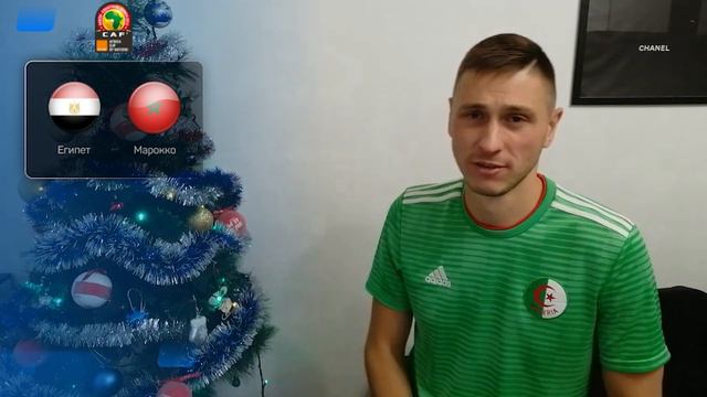 Египет - Марокко. Прогноз Слицкого смотреть онлайн