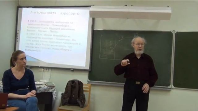 История День второй 4 смотреть онлайн