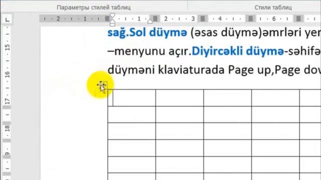 MC.WORD 2016 - VSTAVKA LENT BAŞLIĞI смотреть онлайн