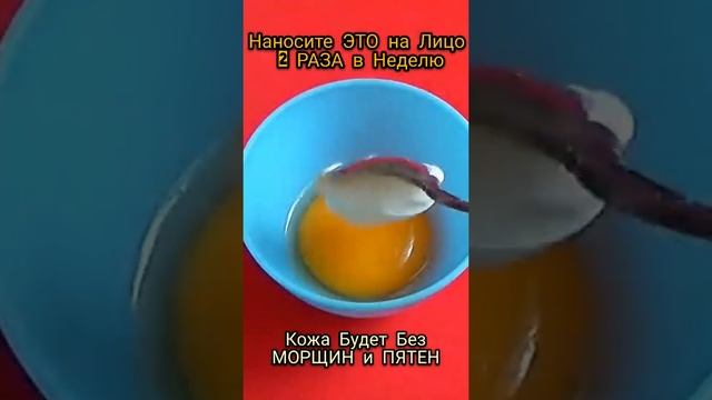 Наносите Это на Лицо 2 Раза в Неделю! смотреть онлайн
