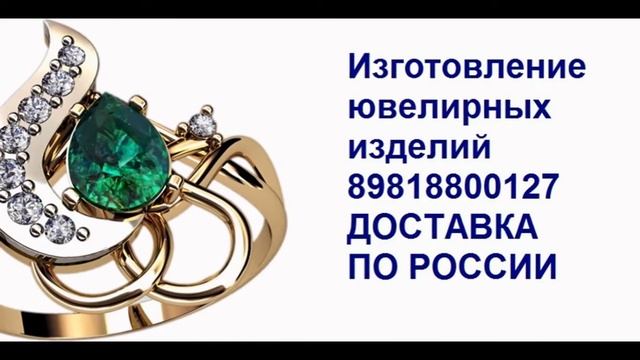 Ювелирная мастерская спб смотреть онлайн