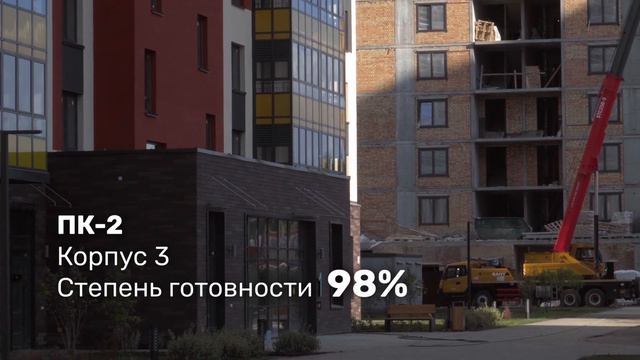 Ход строительства "Светлая долина" на 18.08.22 смотреть онлайн