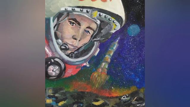 День космонавтики/60 лет со дня Первого полёта человека в космос смотреть онлайн