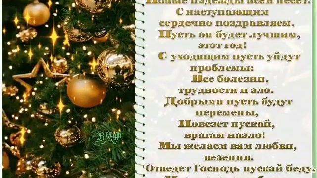 С ПОСЛЕДНЕЙ ПЯТНИЦЕЙ УХОДЯЩЕГО ГОДА ??? смотреть онлайн