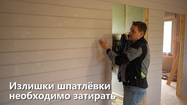 Нюансы и ошибки при обшивке дома имитацией бруса (Рау-Хаус).