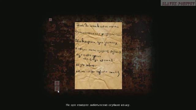 Cry Of Fear Странные записки с секретами [Часть 3] Инди-хорор смотреть онлайн
