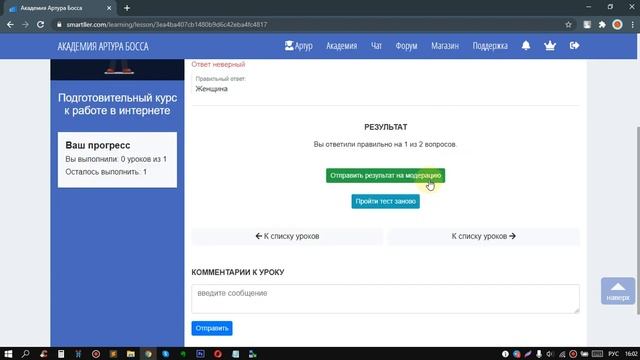 Добавлена возможность создания тестов смотреть онлайн