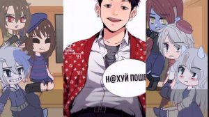 Undertale react to manga (1/10) Manga: "True education" Реакция Андертейл на "Истинное образование"