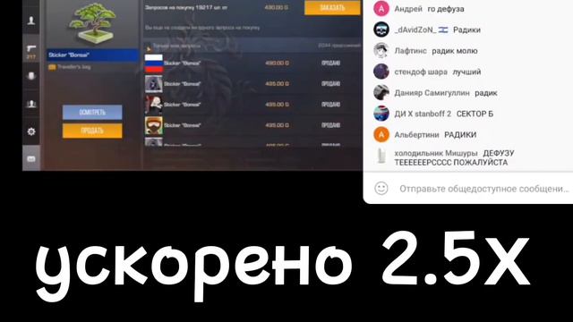 ТЕРС ЗАБУСТИЛ BONSAI? МОЙ ПЕРВЫЙ БУСТ В Standoff2 смотреть онлайн