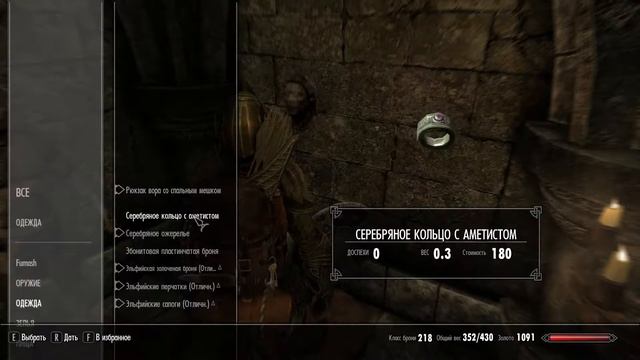 Прохождение:The Elder Scrolls V Skyrim - Anniversary Edition➤ Часть 15 Морфал смотреть онлайн