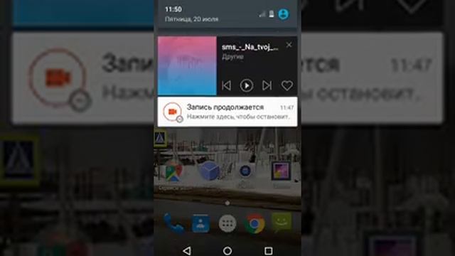 Как поставить свою мелодию SMS уведомления на андроид 5.1 смотреть онлайн