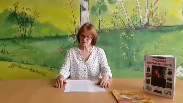 Видео-рассказ «Славянское наследие» смотреть онлайн