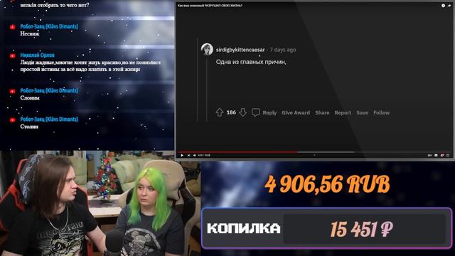 Как ваш знакомый РАЗРУШИЛ СВОЮ ЖИЗНЬ?  РЕАКЦИЯ НА АПВОУТ 