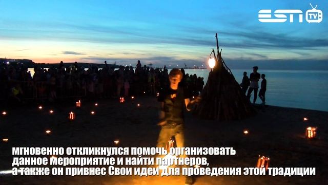 ESN TV 31.08.2019 НОЧЬ ДРЕВНИХ ОГНЕЙ В СИЛЛАМЯЭ (РЕПОРТАЖ) смотреть онлайн