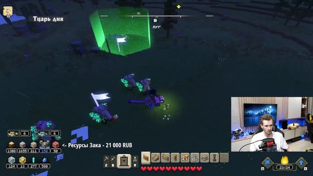 ЗАКВИЕЛЬ ПРОХОДИТ MINECRAFT LEGENDS! 10 Часть смотреть онлайн