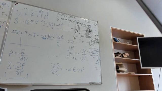 Phys 13.03 смотреть онлайн