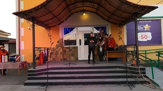 Коляда у м. Комарно. Різдвяна програма "ЩАСЛИВОГО РІЗДВА". 07.01.2022р. смотреть онлайн
