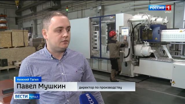 Композитный пластик, произведенный на Урале, завоевывает рынок смотреть онлайн