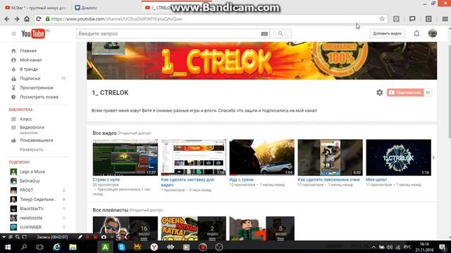 Как стримить на компе смотреть онлайн