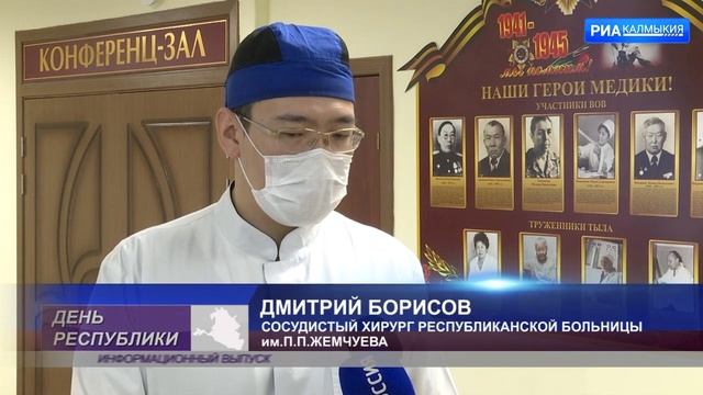 В поселке Цаган Аман состоится бесплатный приём врачей Ресбольницы смотреть онлайн