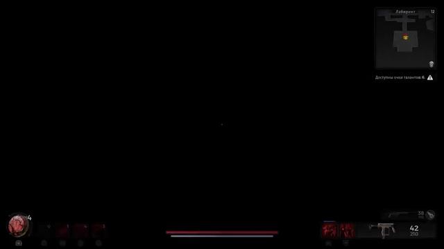 REMNANT 2 СЕКРЕТНОЕ ОРУЖИЕ ЗАГАДКА смотреть онлайн