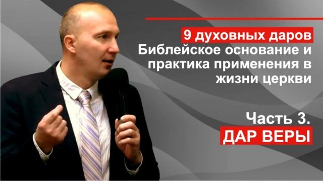 Богослужение 05.10.2021. Перепичай П.Н. 