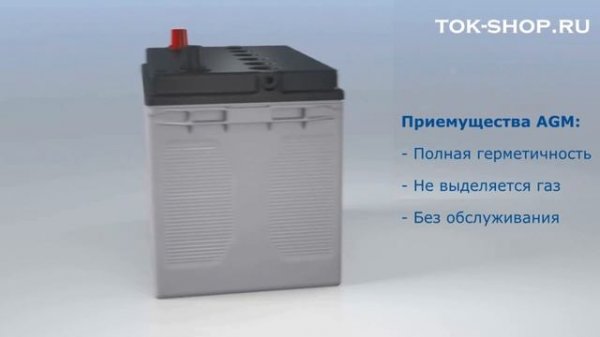 Security Force SF 1207 - видео обзор AGM аккумулятора