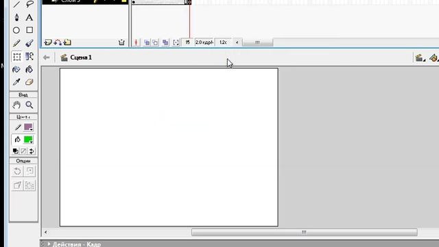 Работа с текстом в Macromedia Flash MX Пример 7 Анимация формы Превращение слов смотреть онлайн