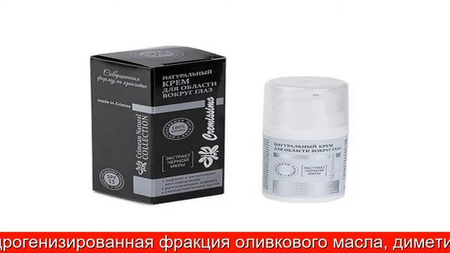 Крымская косметика Пенный скраб-мусс для тела Увлажняющий 500 г смотреть онлайн